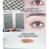 LuxeFlutter - Multipack False Eyelashes Cluster