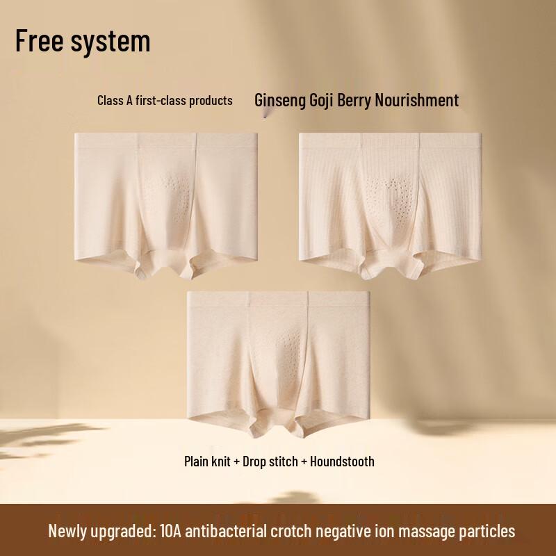 Men's Pure Cotton Antibacterial Boxer Briefs