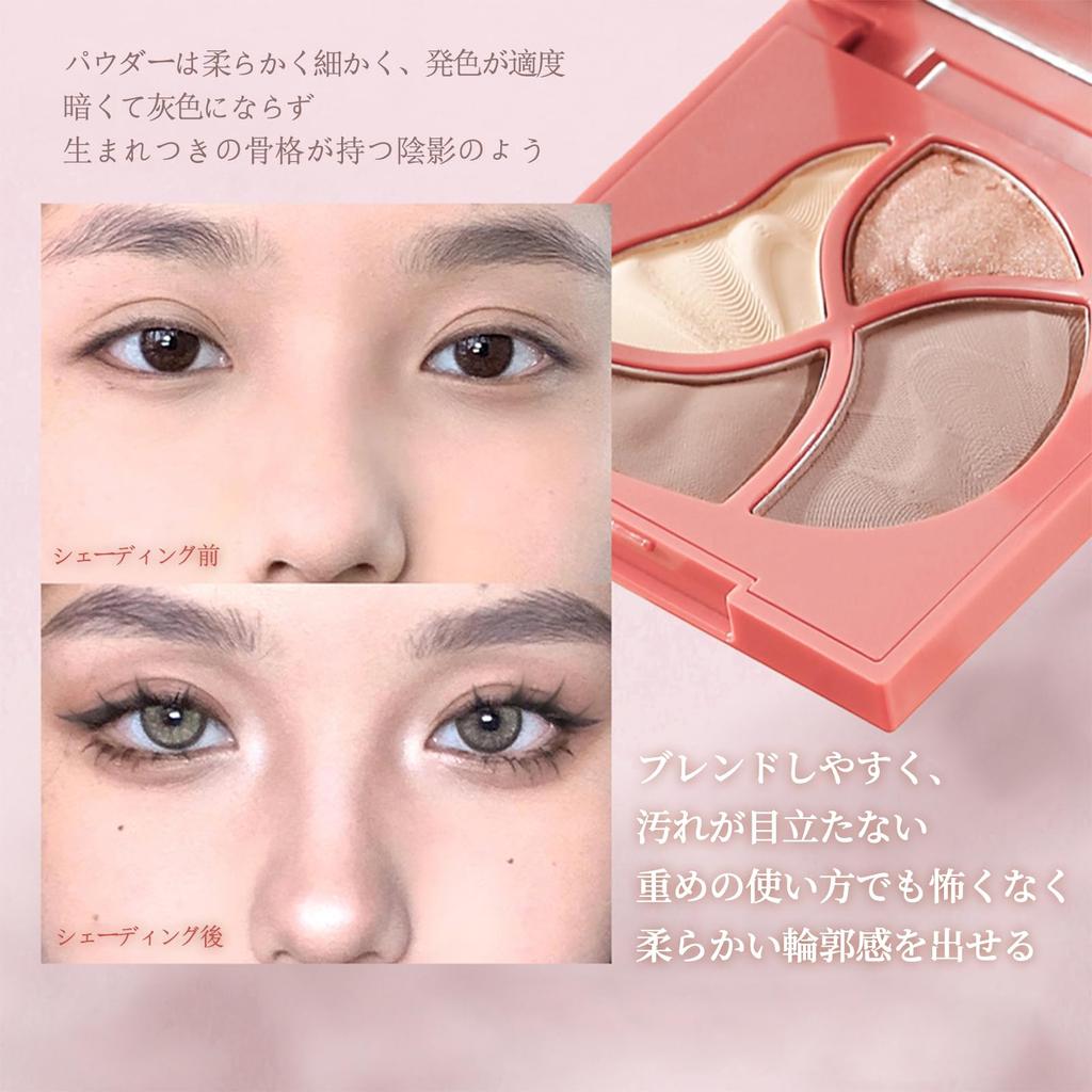aopoka Shading Powder, Three Colors, Nose Shadow, Natural Face Contouring, Matte Finish, Slimming Effect, Compact Size, Easy to Carry (#1 Nichiei