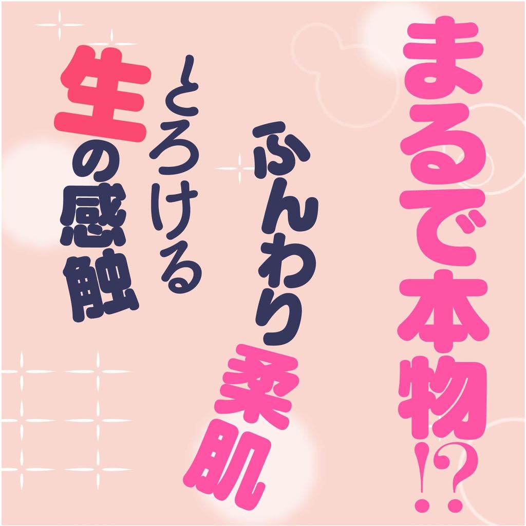 Hatopura G HON-MONO (formerly PROJECT)