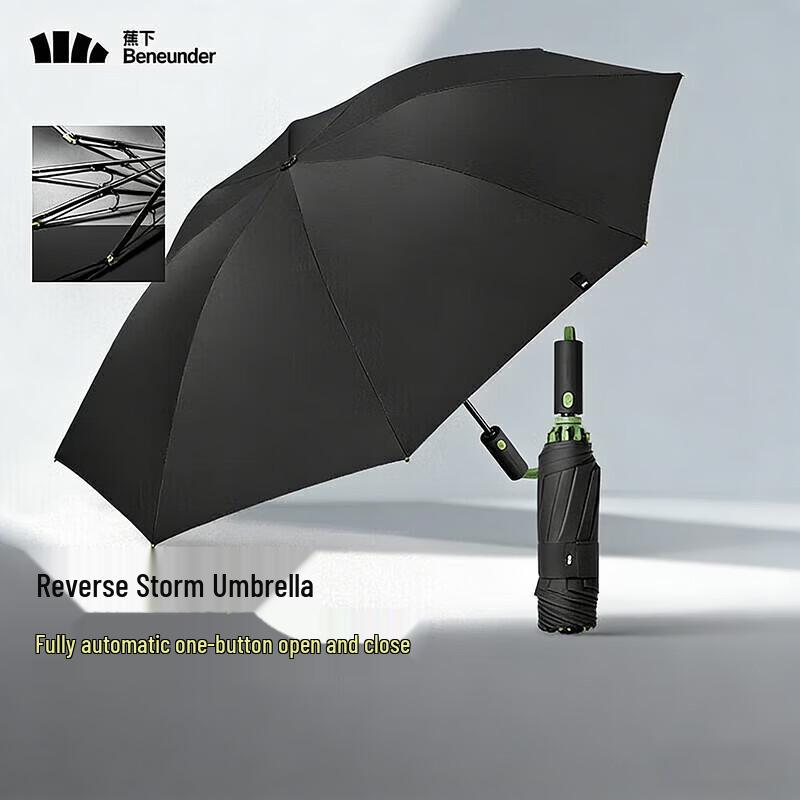 Banana Umbrella Fully Automatic Business Folding Umbrella