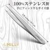 ByMilly Stainless for Professional Use in the Perfect for and Hair and Unisex Fine-Tipped Tweezers, 100% Steel, Precision-Made [A Best-Seller U.S.]