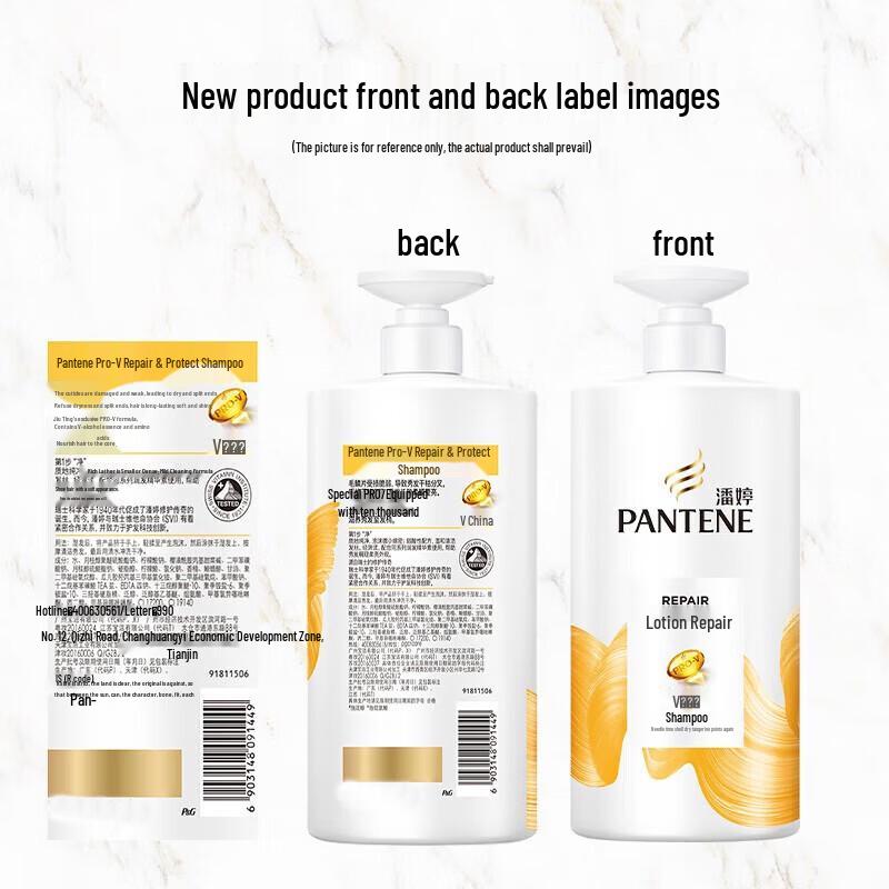 Pantene PRO-V Lotion Repair Shampoo (2 x 650g)
