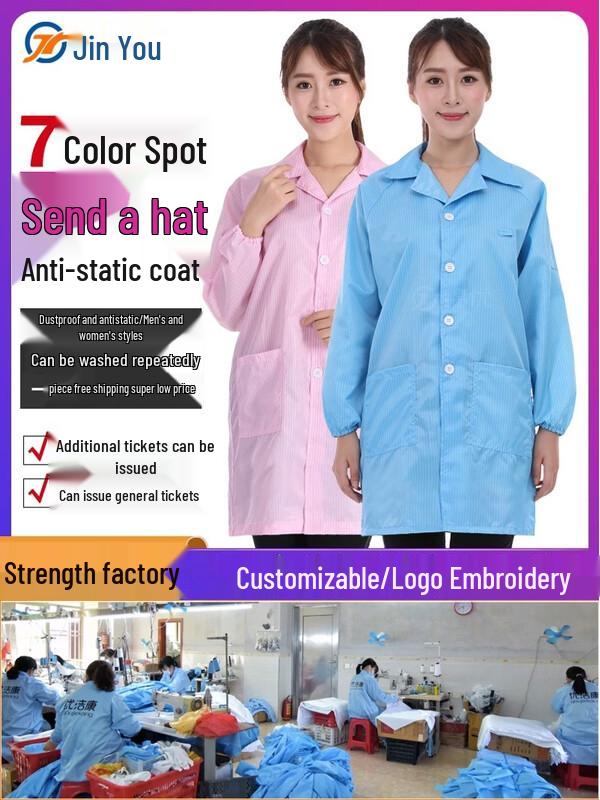 

Unisex Anti-Static Lab Coat