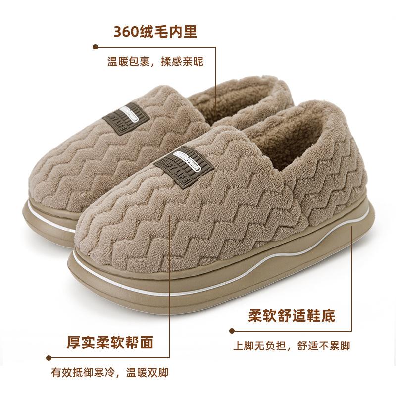 Warm edge cotton slippers autumn and winter home indoor velvet warm thick bottom non-slip couple bag and cotton shoes