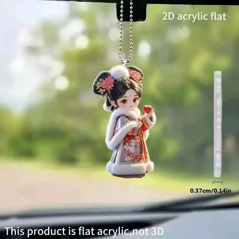 2D Plochá vánoční ozdoba na stromek, Dekorace ve stylu čínské opery, Dekorace zpětného zrcátka auta, Taška