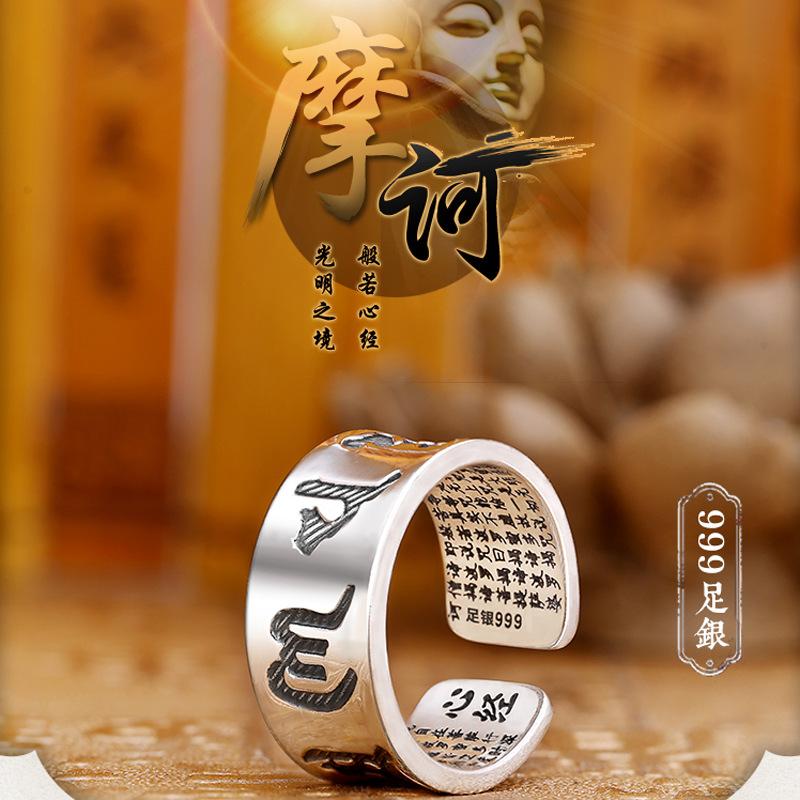 

Пара 990 пробы из тайского серебра Heart Sutra, кольцо из стерлингового серебра с шестью мантрами, винтажное мужское открывающееся кольцо для мужчин и женщин, одинаковое серебро