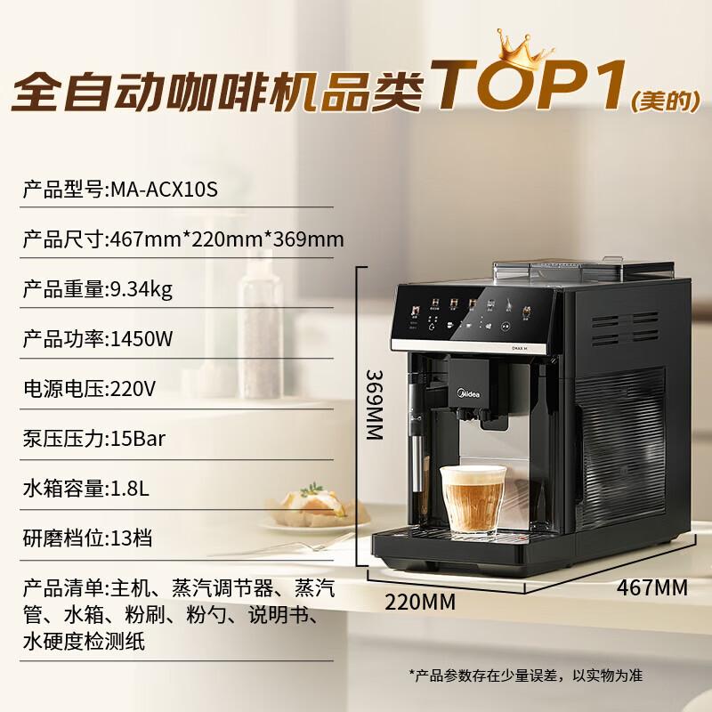 

Midea Coffee Cube Fully Automatic Grind & Brew Espresso Machine