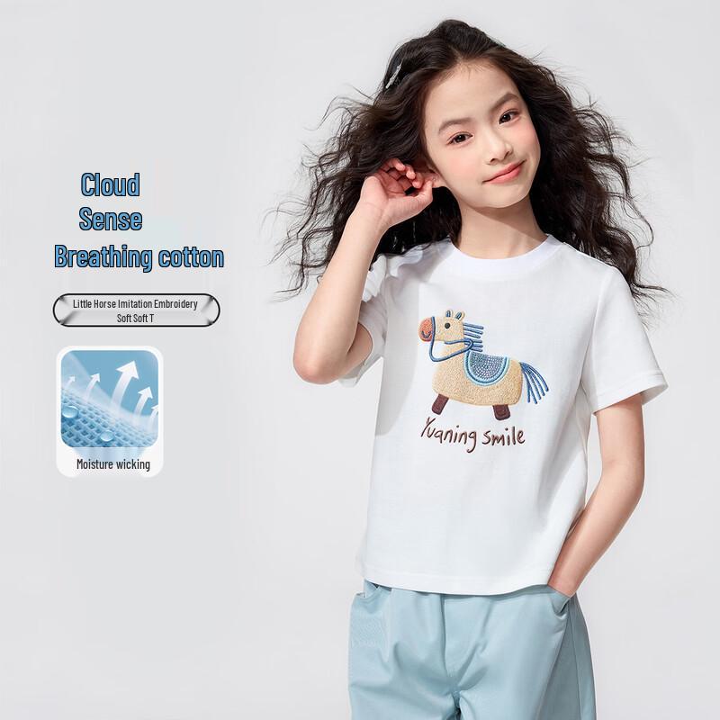 Girls  Pony Print Short Sleeve T-Shirt 110