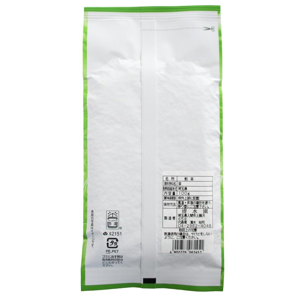 Marukou Tea Iruma Shimizuen Sayama 100g x 5 bags Shop, Tea,