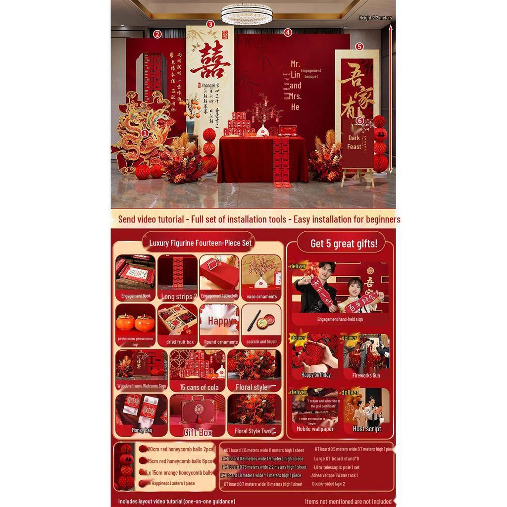 2025 Chinesisches Verlobungsbankett Dekorationsset: Elegante KT-Platten-Hintergründe und Tischdekorationen