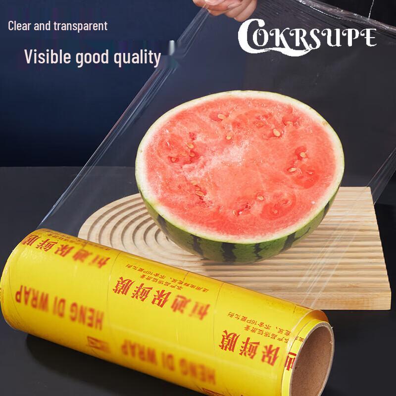 

COKRSUPE ПВХ Харчова плівка Супер великий рулон - 6 штук