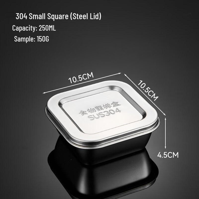 ZISIZ 304 Stainless Steel Food Sample Box with Lid