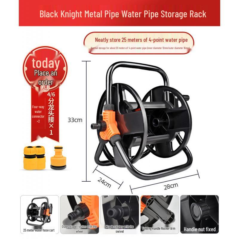Rice Water Pipe Frame & Car Wash Gun Splitter Storage Rack Reel for Garden Watering Tools