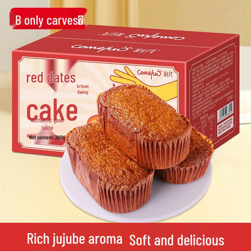 Kefan Hand-Torn Red Date Cake
