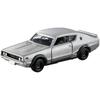 Takara Tomy Tomica Premium 17 Skyline GTR KPGC110 Diecast Model Car 1:64 Scale