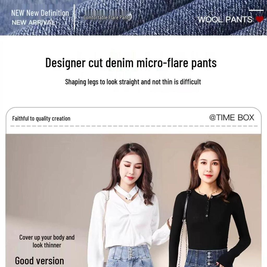 Women's High-Waist Hip-Lifting Micro-Flare Jeans, Summer 2025, Slimming Long Pants, Tummy Control, Thin Material, Perfect for Tall Women.