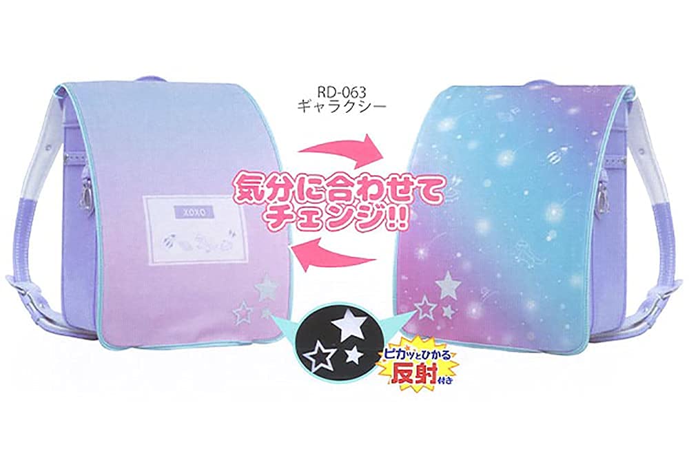 Yell Ranran CAP School Backpack Cover for Kids