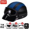 3C Certified Electric Vehicle Helmet Men and Women's Safety Hat Battery Car Four Seasons Cycling Helmet Summer Retro Helmet Half Helmet