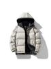 Men's Thick Hooded Casual Winter Cotton Jacket