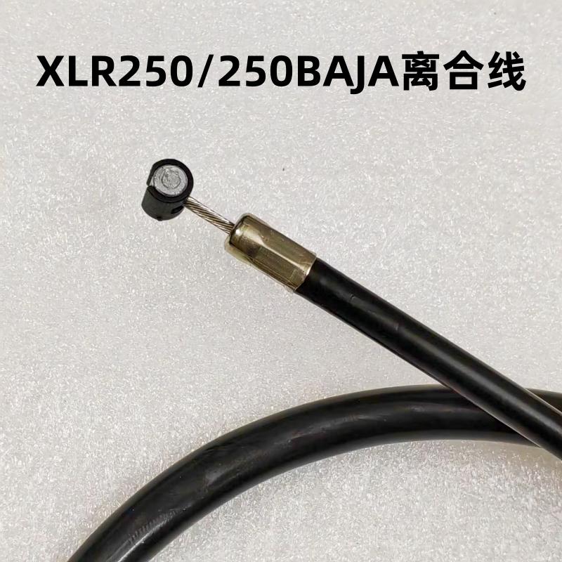 Das Kupplungsseil ist geeignet für XLR250/250BAJA 1988-1994