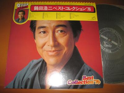 Hobbys und Kreativität – Musik