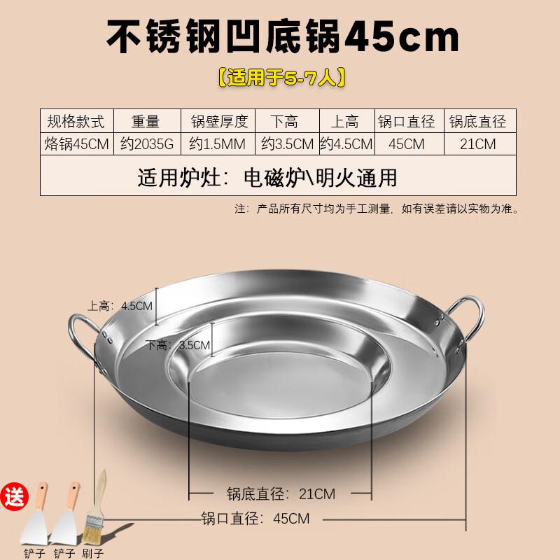 ZISIZ 45 см Вогнутая чугунная решетка для барбекю