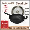 Lu Feng Lai 32cm Cast Iron Wok with Visible Lid
