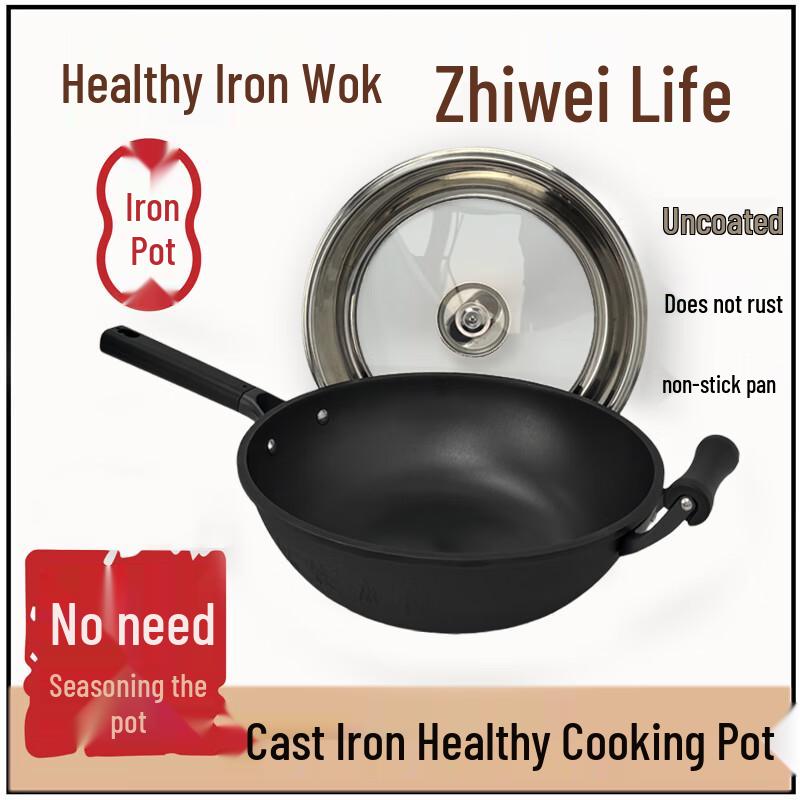 Lu Feng Lai 32cm Cast Iron Wok with Visible Lid