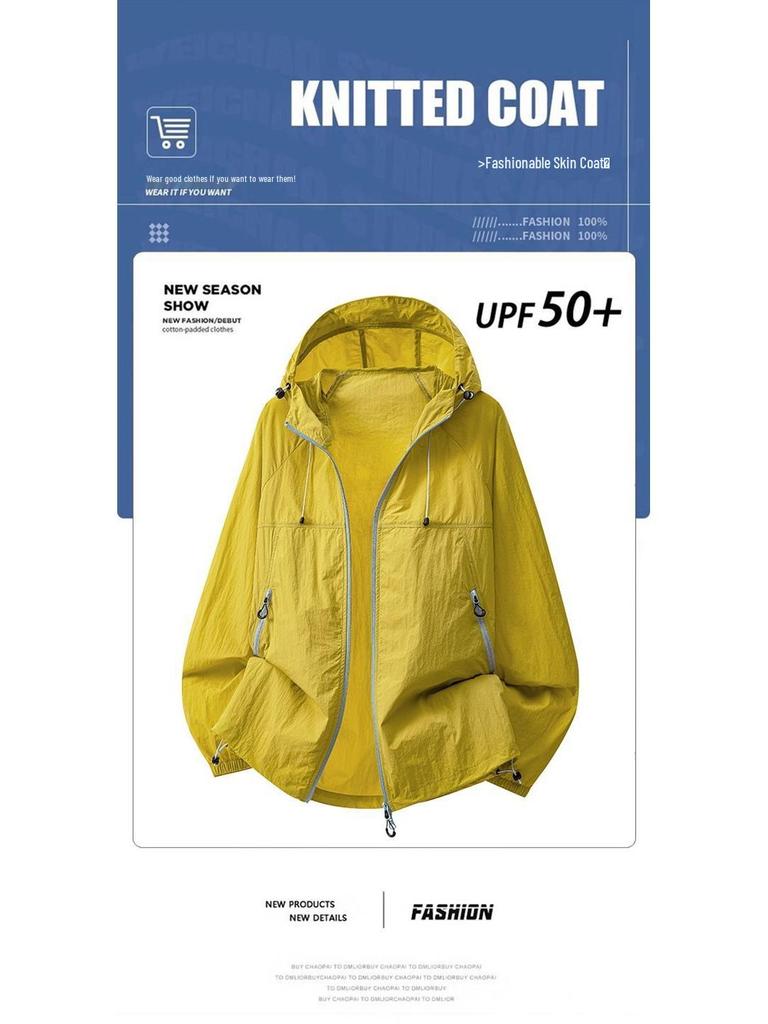 Men's Summer Loose-Fit Color Block Ice Silk Sun Protection Jacket UPF50+