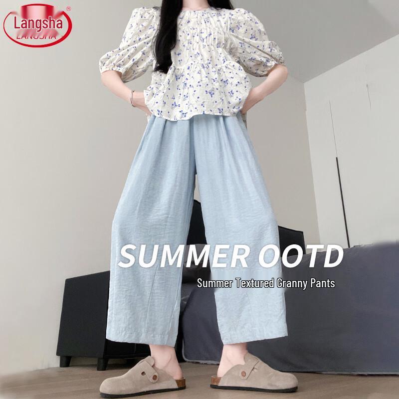 Women's Summer Ice Silk High-Waist Tapered Ankle Pants