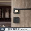Bedroom Door Split Lock Modern Room Simple and Quiet Wooden Door Handle Lock