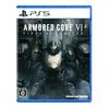PS5ARMORED CORE VI FIRES RUBICON