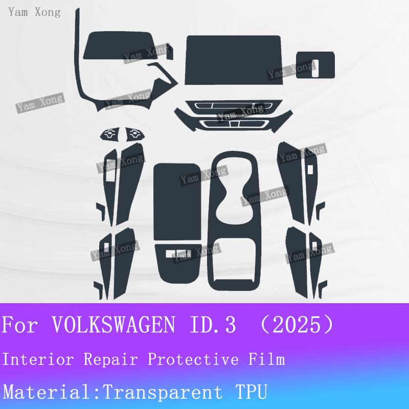 For Volkswagen ID.3 2025 VW ID3 Car Full set Interior Navigation Transparent TPU Protective film Center console Antiscratch film