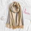 Scarf Women's Winter Simple Versatile Soft Double Sided Solid Color Shawl Tassel Imitation Cashmere Thickened Autumn and Winter Warm Scarf