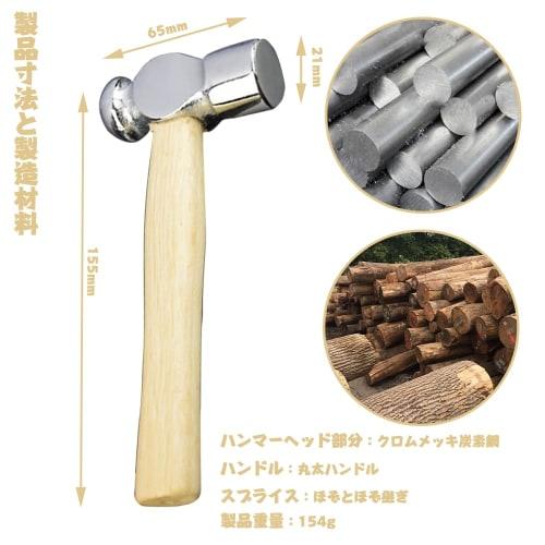 Carbon Steel Hammer with Wooden Handle, Jewelry Hammer, Mini Hammer, Goldsmith Hammer, Long-lasting Chrome-Plated Hammer, Jewelry Making Tool, Engravi