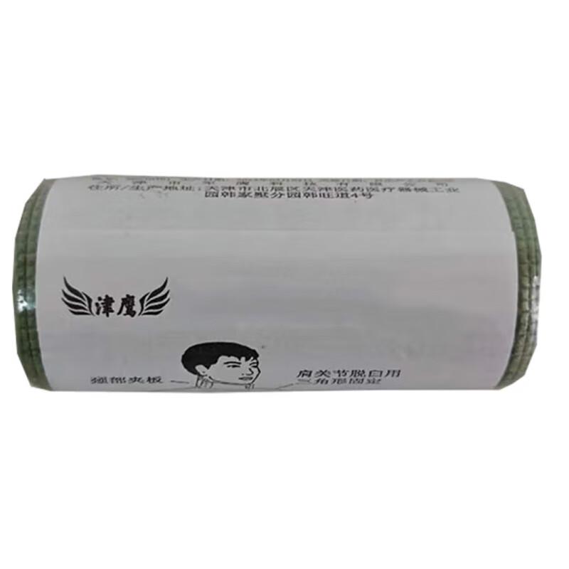 Jinying 46x11cm Outdoor Roll Splint (100-pack)