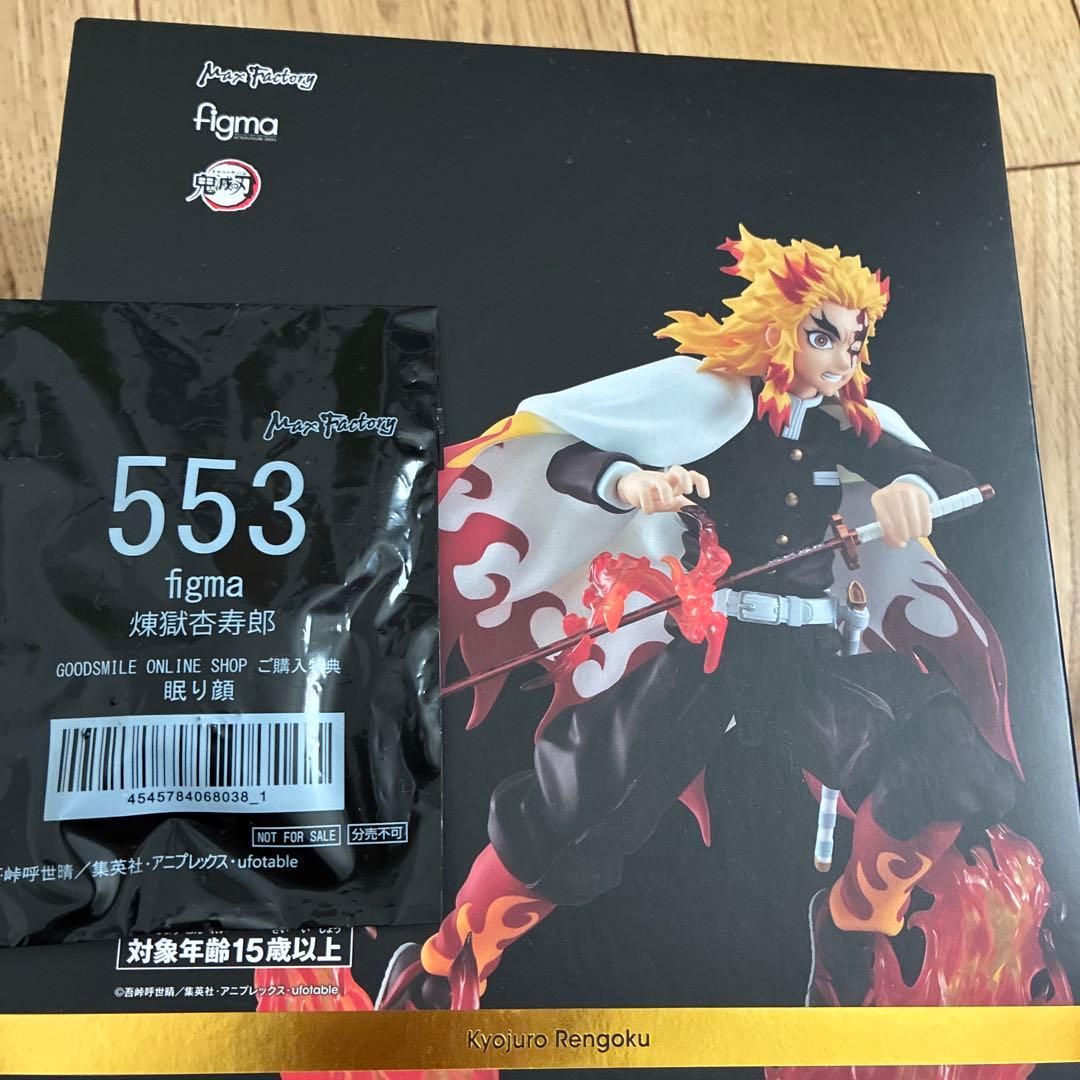 [USED] Demon Slayer: Kimetsu no Yaiba Kyojuro Rengoku figma Sleeping Face (with bonus item)