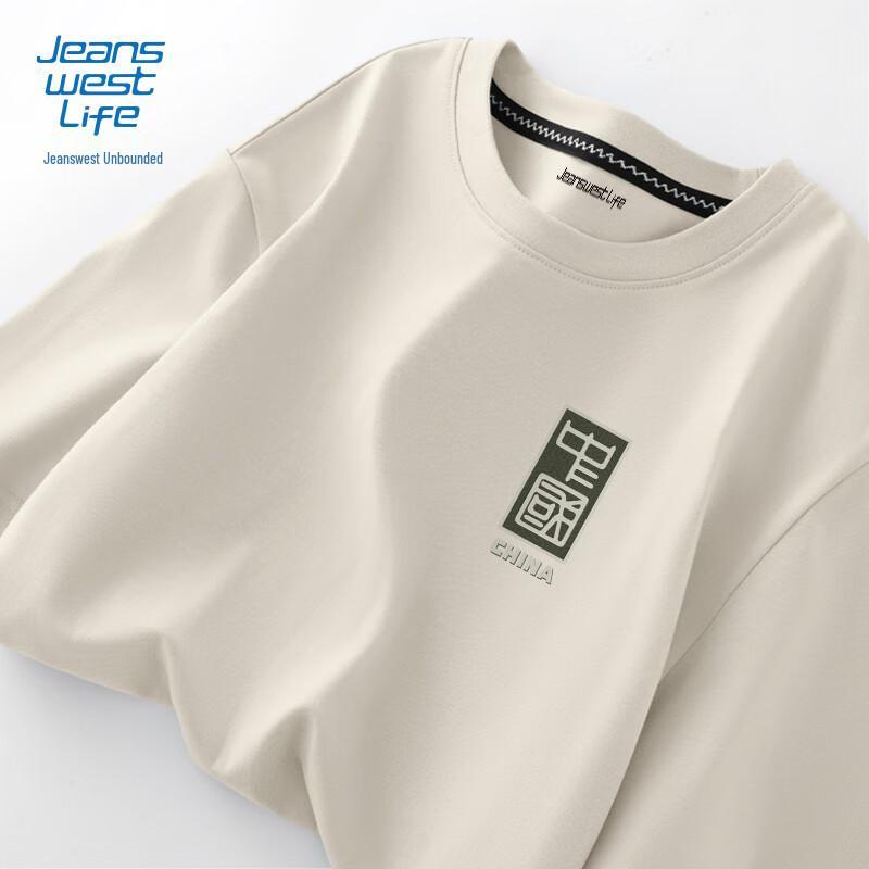 Jeanswest Life Men's Ice-Feel Chinese Style Short Sleeve T-Shirt