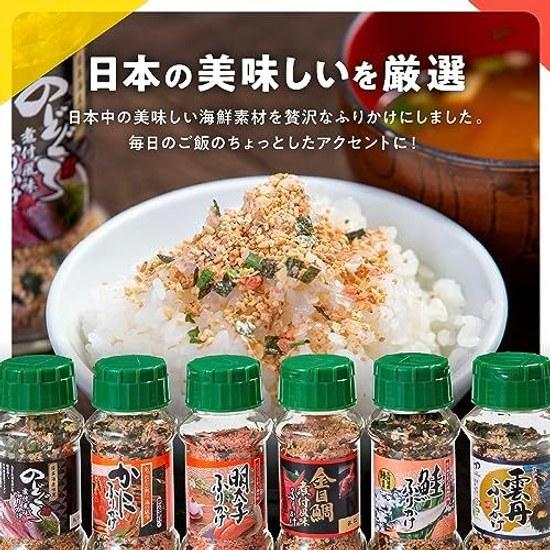 Seaweed Seasoning Selected 6 Types Set Seafood No-doguro Crab Mentaiko Kinmedai Salmon Uni Each 80-85g Domestic Large Capacity Commercial Use Minari