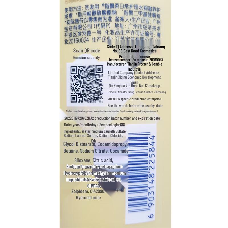 Rejoice Dual Effect Feuchtigkeitsspendendes Weichmachendes Shampoo mit Süßmandelöl