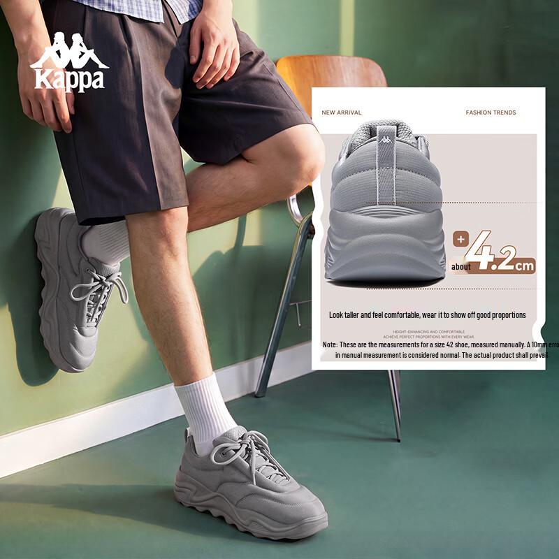 Kappa Men's Retro Dad Sneakers