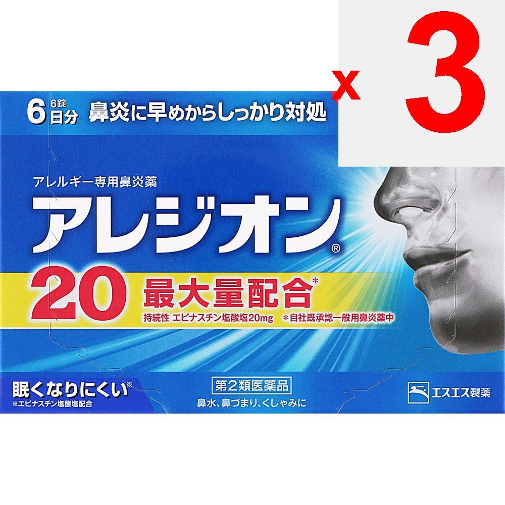 S.S. Pharmaceuticals Alejion 20 6 tablets Anti-Allergy Medication (Once Daily) Efficacy: Relief of nasal allergy symptoms such as runny nose, nasal co