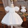 2026 Satin-Puffärmel-Prinzessinnenkleid - Geburtstag & Partykleid für Mädchen