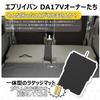 KYG Luggage Mat for Every Van Trunk and for Cargo Black DA17V, One-Piece Mat, Anti-Slip, Anti-Scratch, Waterproof, Stain-Resistant, Non-Slip Loading,