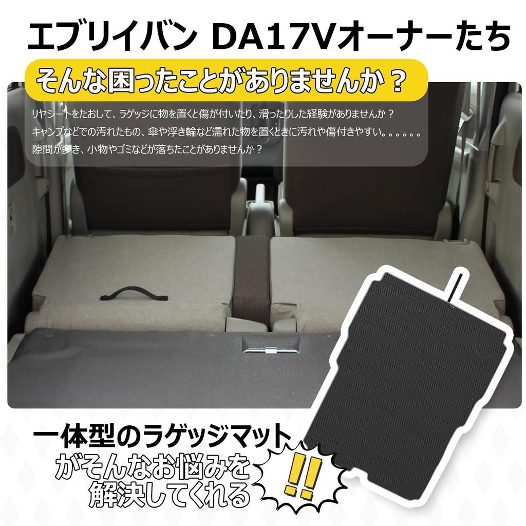 KYG Luggage Mat for Every Van Trunk and for Cargo Black DA17V, One-Piece Mat, Anti-Slip, Anti-Scratch, Waterproof, Stain-Resistant, Non-Slip Loading,