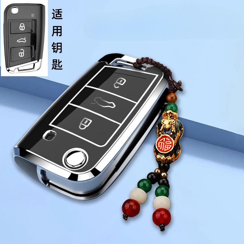 Premium Tpu Key Cover For - Vw Lavida/Lavida Xr - Protective Key Fob Case Keybag Keychain