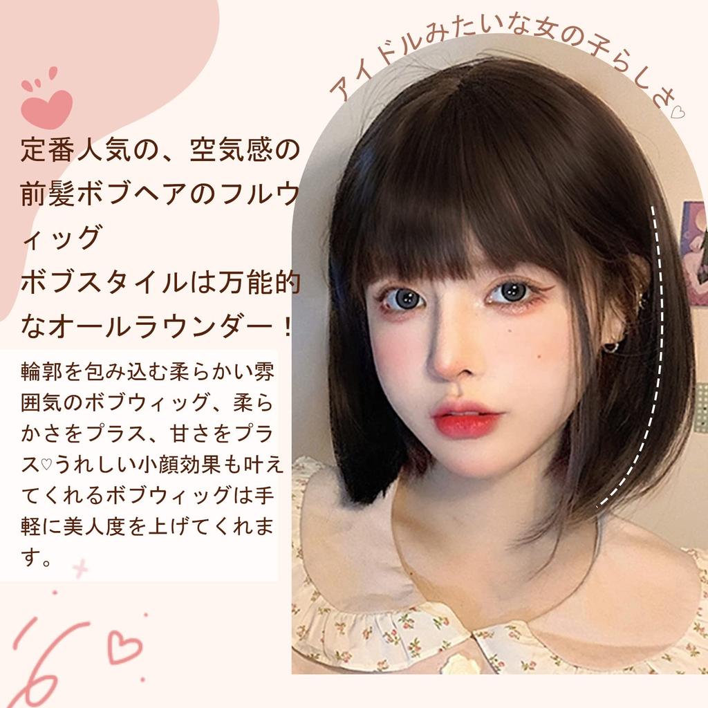 HAIRCUBE Full Short Heat Adult Small Harajuku Plunging Heat Resistant Wig, Wig, Bob, Curly, Resistant, Natural, Bob, Face, Style, Bangs, Everyday,