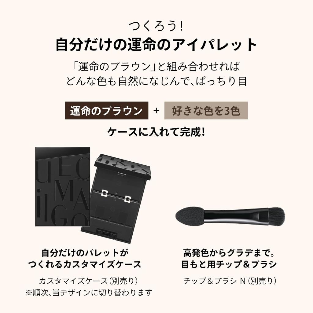 Maquillage Customize Eye Color Assortment 03 Peach Assortment Limited Kit (with Customizable Case) 3.8g Eyeshadow Powder (Palette Type) Limited