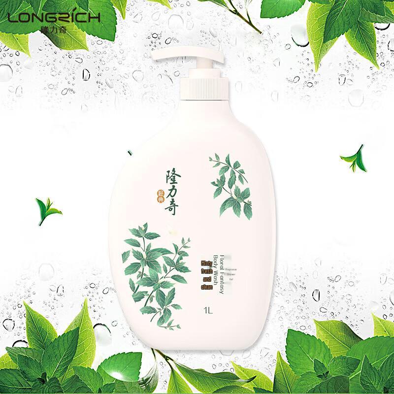 Longliqi Mint Refreshing Shower Gel